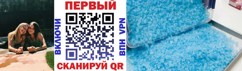 АМФ Premium  Купить закладки  Абинск 