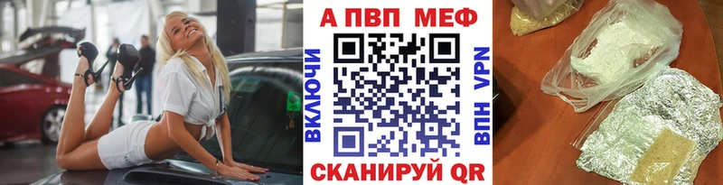 A-PVP СК КРИС Купить закладки Абинск