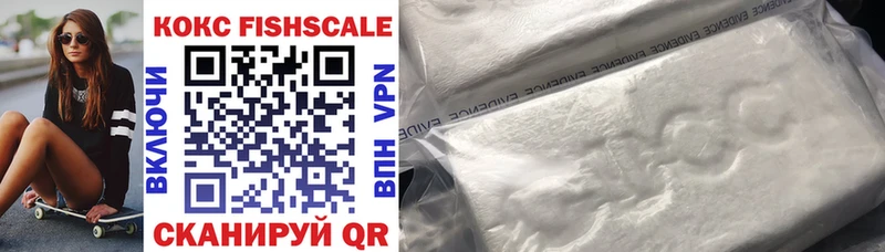 COCAIN 99% Абинск