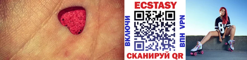Ecstasy бентли  Купить где  Абинск 