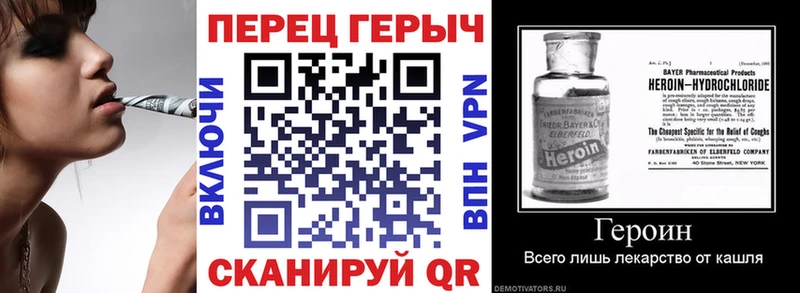 Купить где  Абинск  Героин афганец 