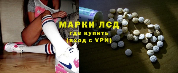 первитин Зеленокумск
