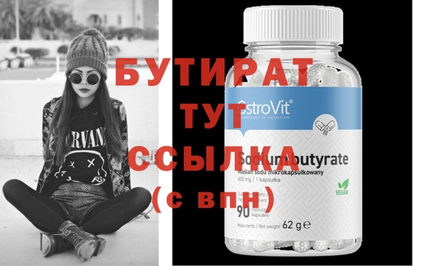 каннабис Зерноград
