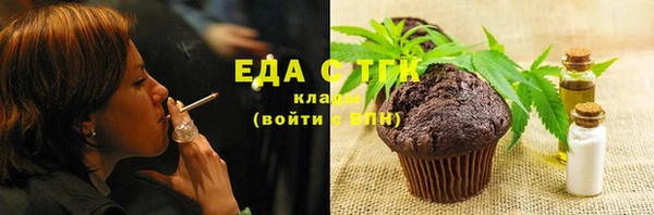 первитин Зеленокумск