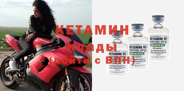 первитин Зеленокумск
