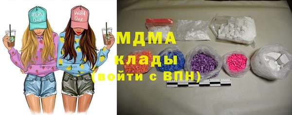 первитин Зеленокумск