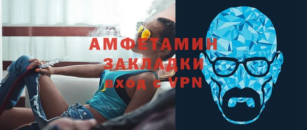 первитин Зеленокумск