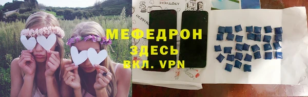 первитин Зеленокумск