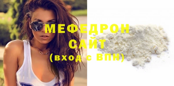 первитин Зеленокумск