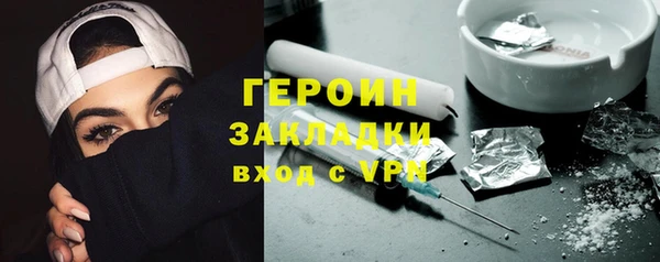 прущая мука Зеленодольск