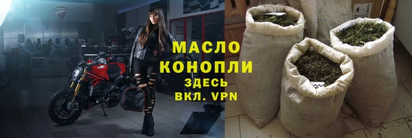 прущая мука Зеленодольск