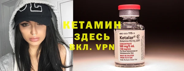 первитин Зеленокумск