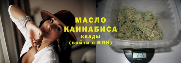 первитин Зеленокумск