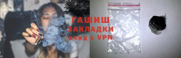 каннабис Зерноград
