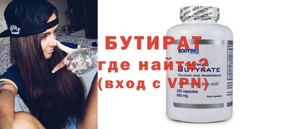 прущая мука Зеленодольск