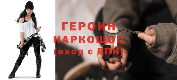 первитин Зеленокумск