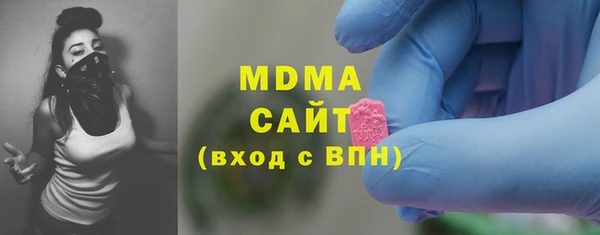 прущая мука Зеленодольск