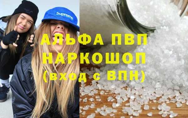 первитин Зеленокумск