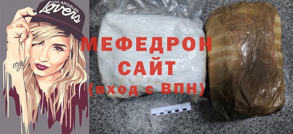 прущая мука Зеленодольск