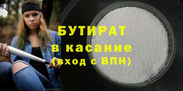 прущая мука Зеленодольск