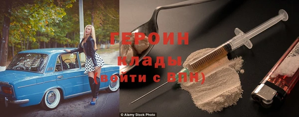 первитин Зеленокумск