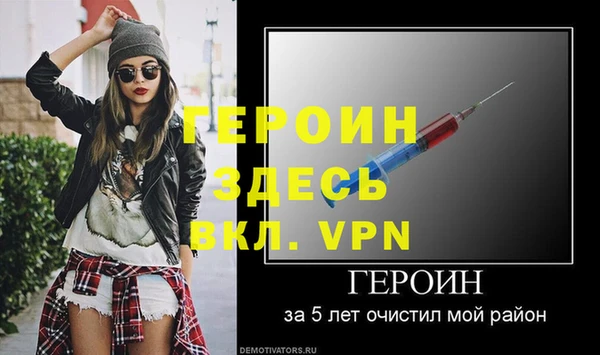 первитин Зеленокумск
