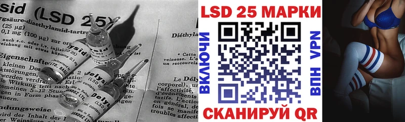Купить  Абинск  LSD-25 экстази ecstasy 