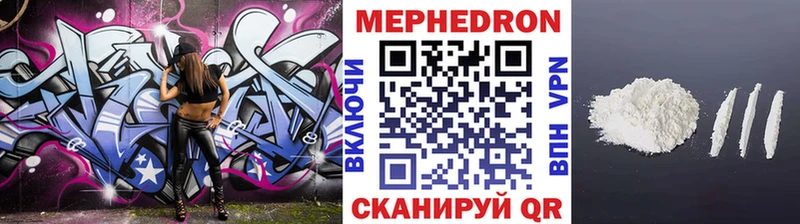 Меф кристаллы  Купить  Абинск 