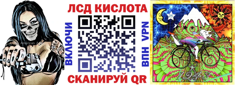 Марки N-bome 1500мкг  Купить где  Абинск 