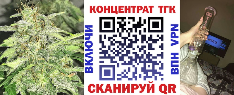 Купить где  Абинск  Дистиллят ТГК Wax 